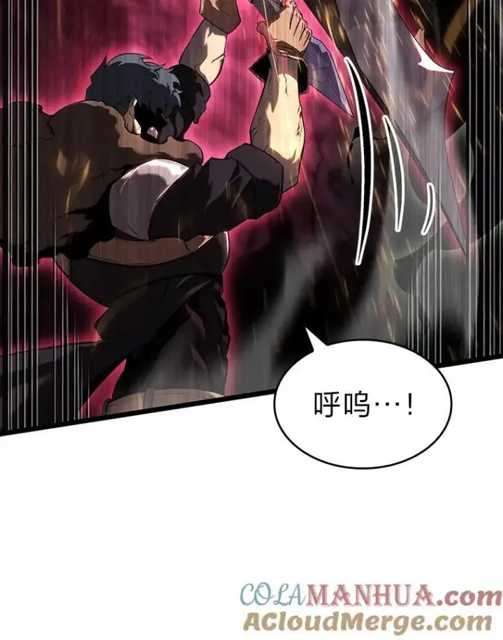 漫画《SSS级狂战士回归》73.献上心脏第81张图