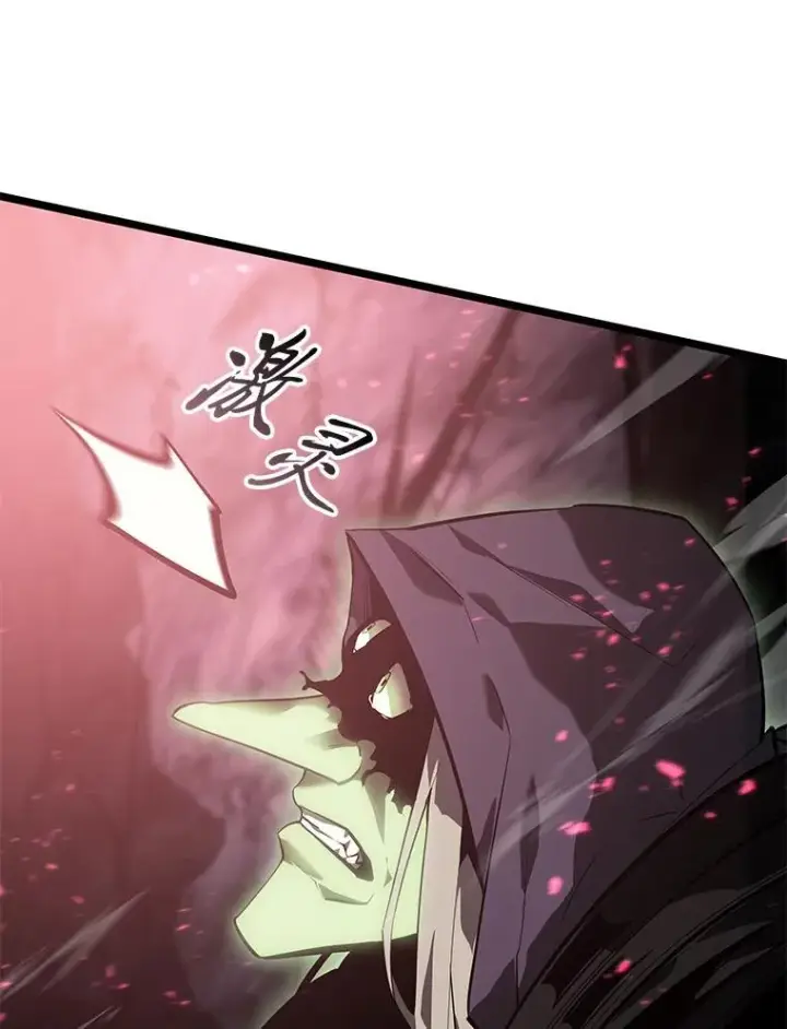 漫画《SSS级狂战士回归》73.献上心脏第82张图