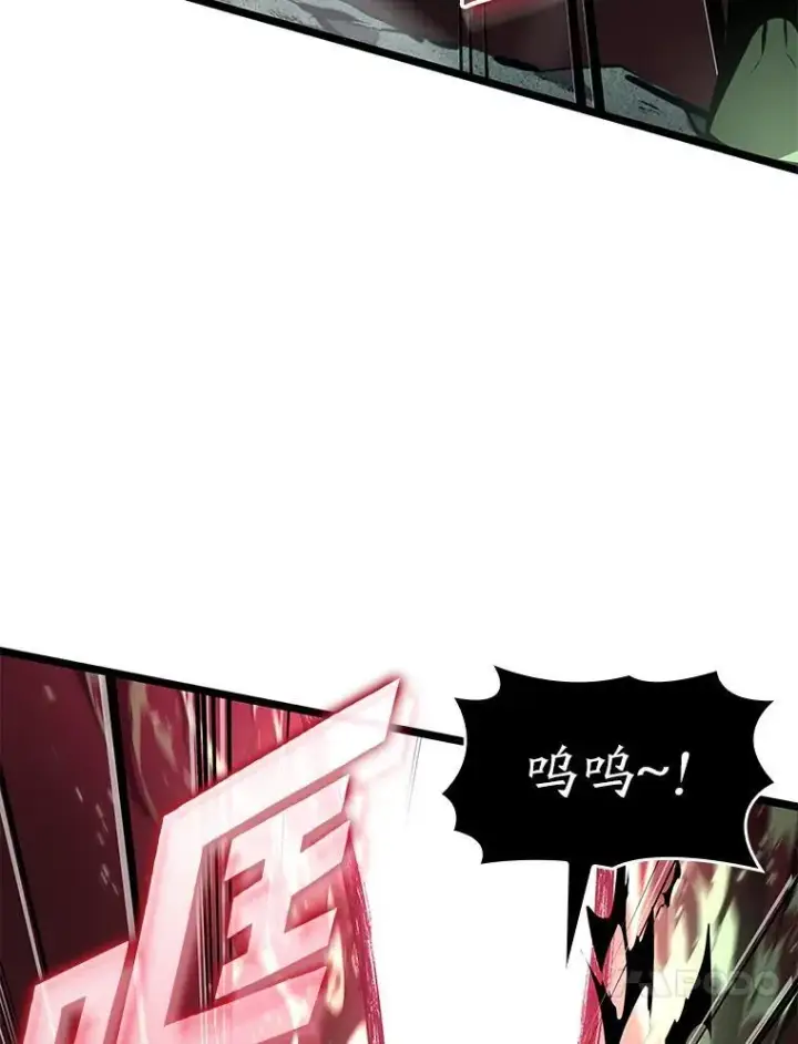 漫画《SSS级狂战士回归》73.献上心脏第86张图