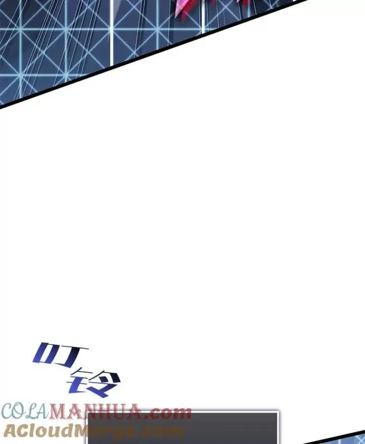 漫画《SSS级狂战士回归》73.献上心脏第9张图