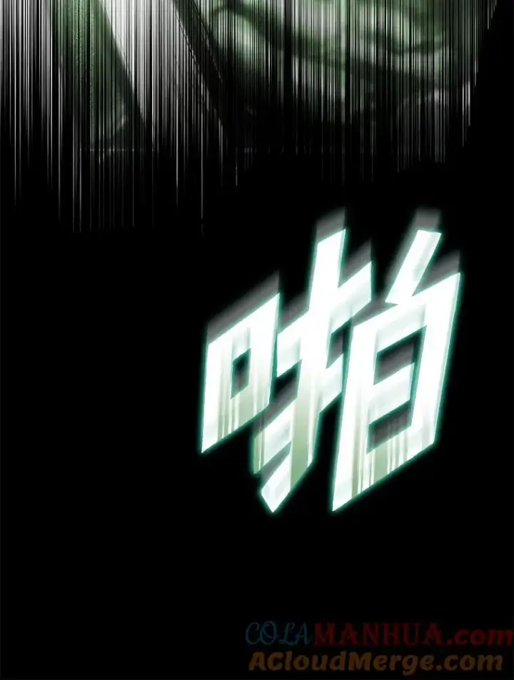 漫画《SSS级狂战士回归》73.献上心脏第97张图