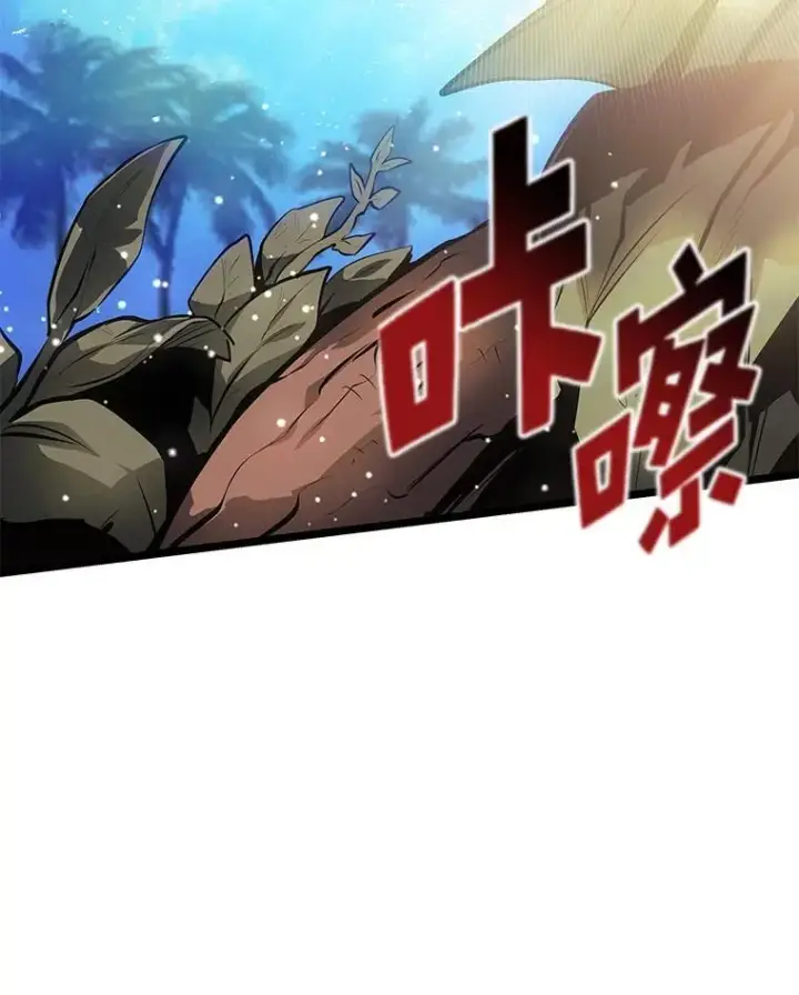 漫画《SSS级狂战士回归》74.议会老者的委托第106张图