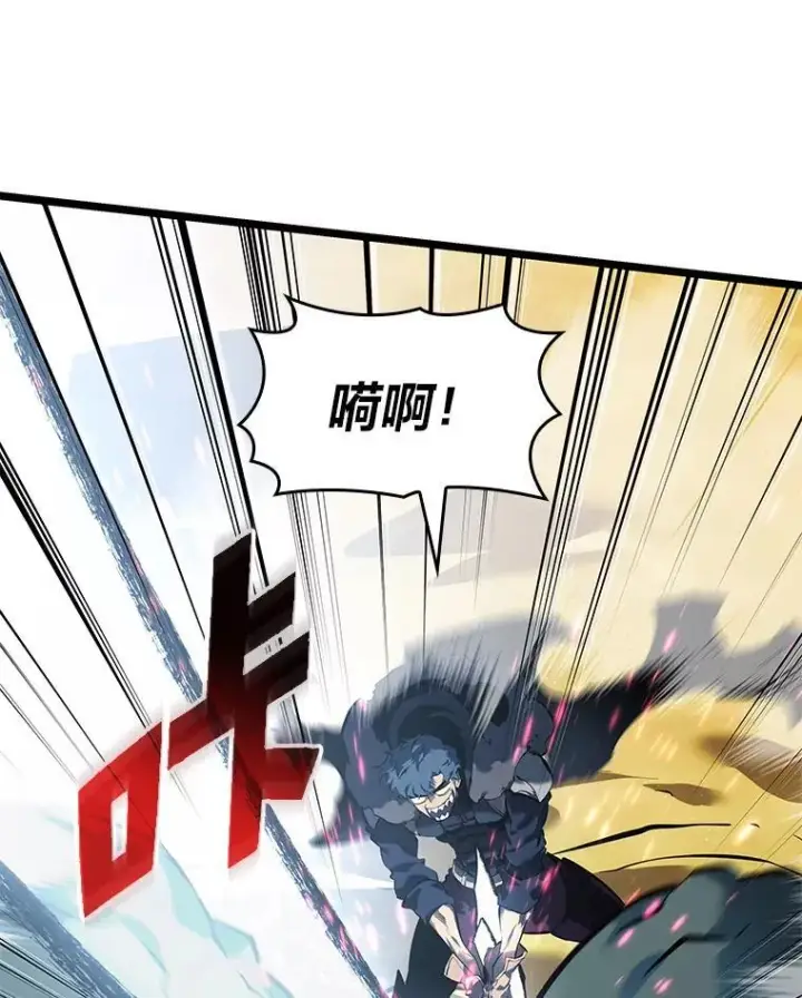 漫画《SSS级狂战士回归》74.议会老者的委托第107张图