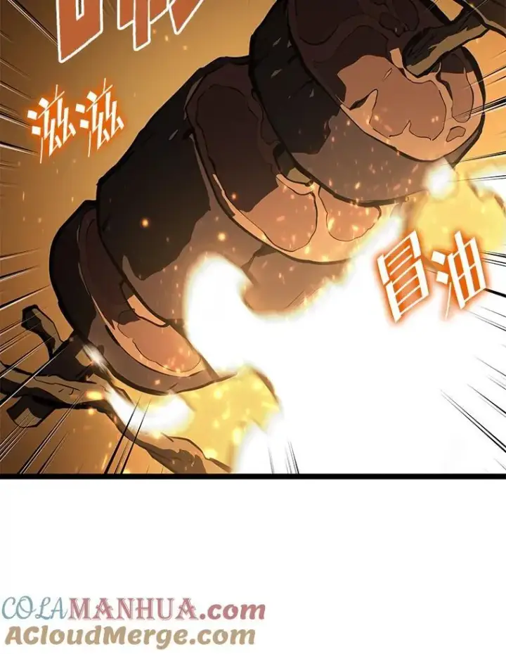 漫画《SSS级狂战士回归》74.议会老者的委托第125张图