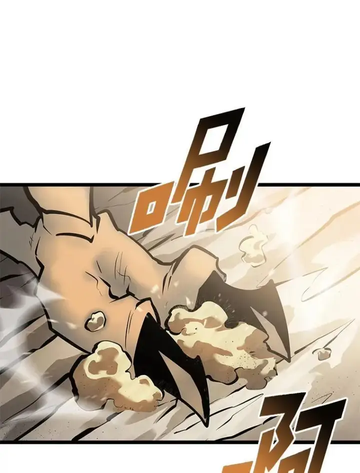 漫画《SSS级狂战士回归》74.议会老者的委托第136张图