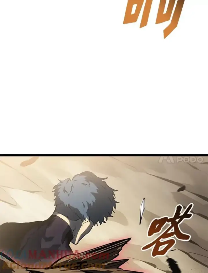 漫画《SSS级狂战士回归》74.议会老者的委托第137张图