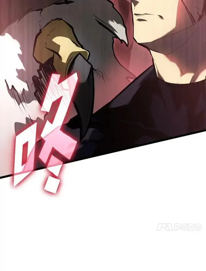 漫画《SSS级狂战士回归》74.议会老者的委托第140张图