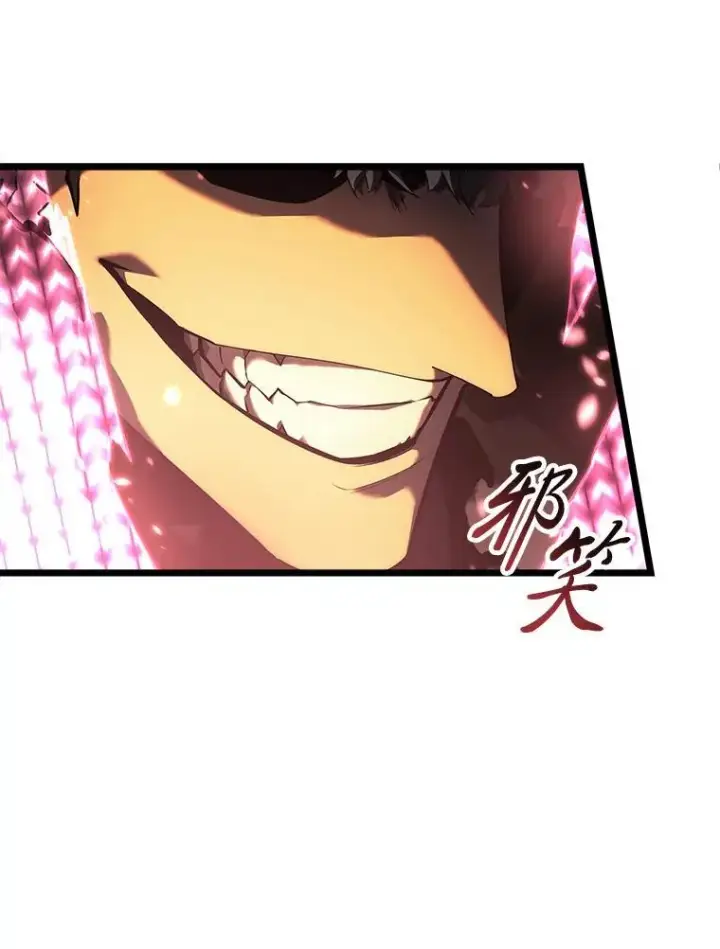 漫画《SSS级狂战士回归》74.议会老者的委托第23张图