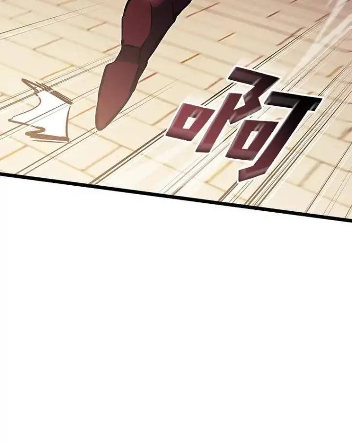 漫画《SSS级狂战士回归》75.种族任务第126张图