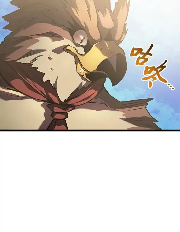漫画《SSS级狂战士回归》75.种族任务第20张图