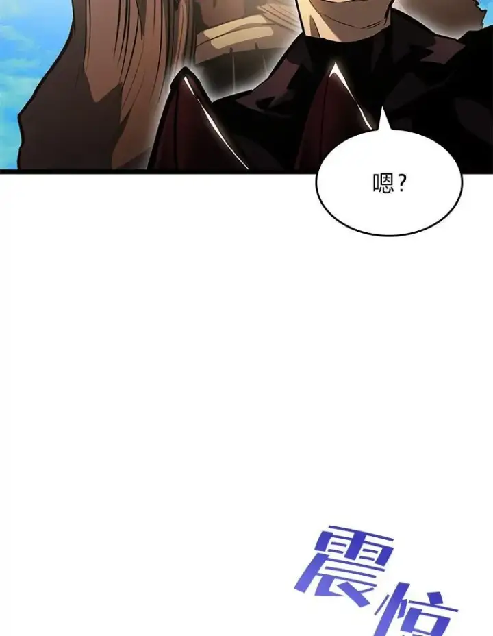 漫画《SSS级狂战士回归》75.种族任务第22张图