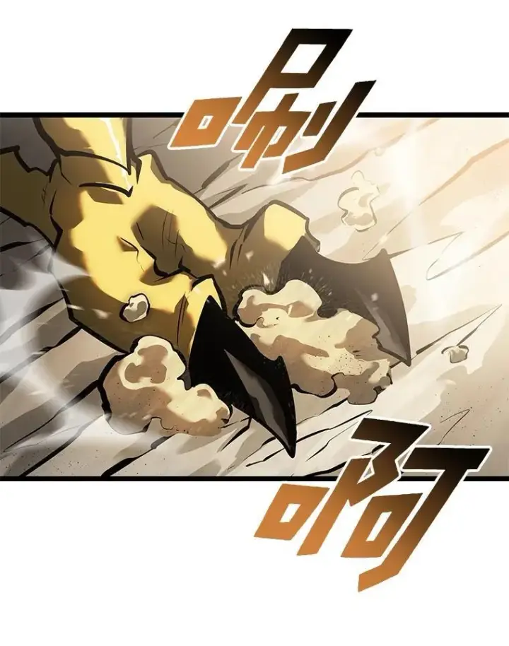 漫画《SSS级狂战士回归》75.种族任务第3张图