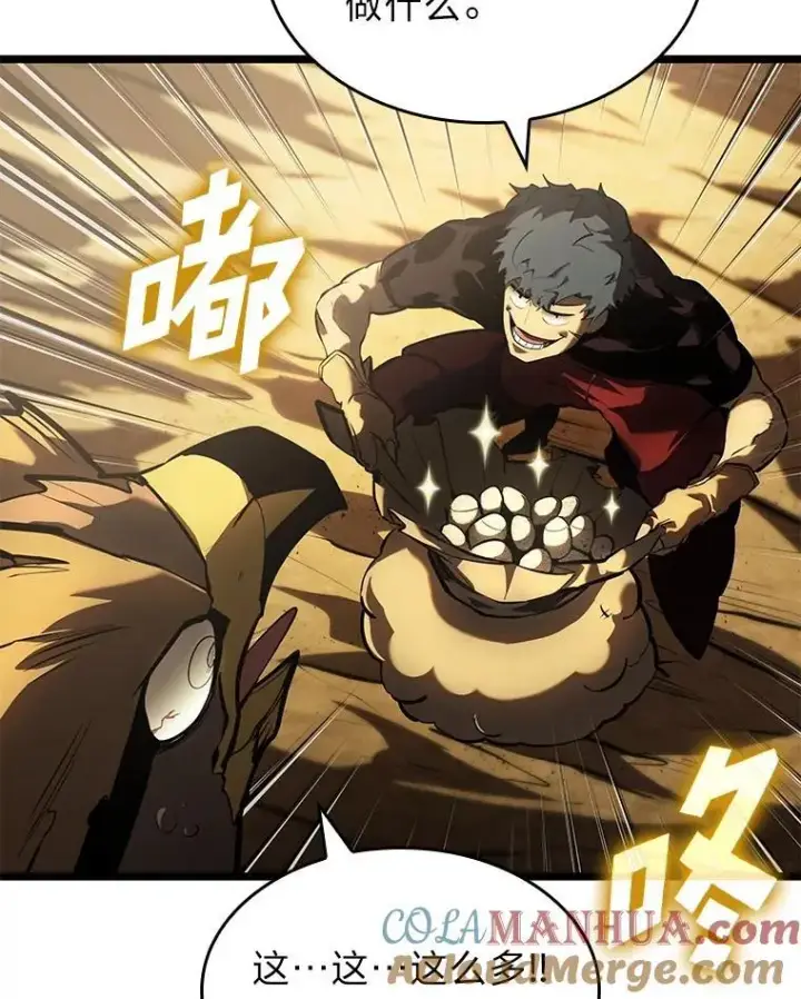 漫画《SSS级狂战士回归》75.种族任务第49张图