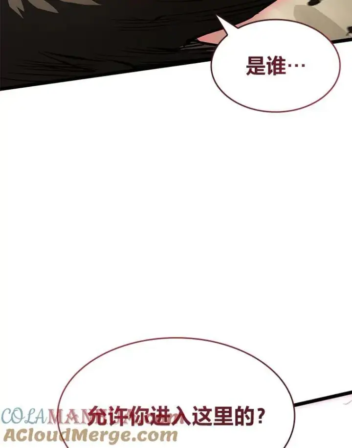 漫画《SSS级狂战士回归》75.种族任务第5张图