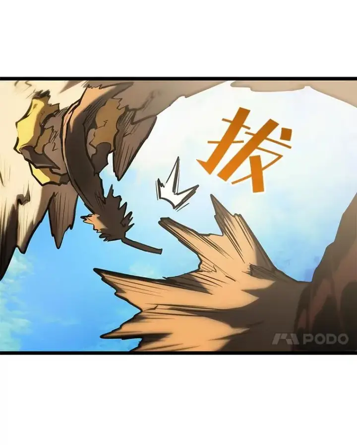 漫画《SSS级狂战士回归》75.种族任务第54张图