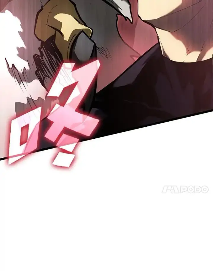 漫画《SSS级狂战士回归》75.种族任务第7张图