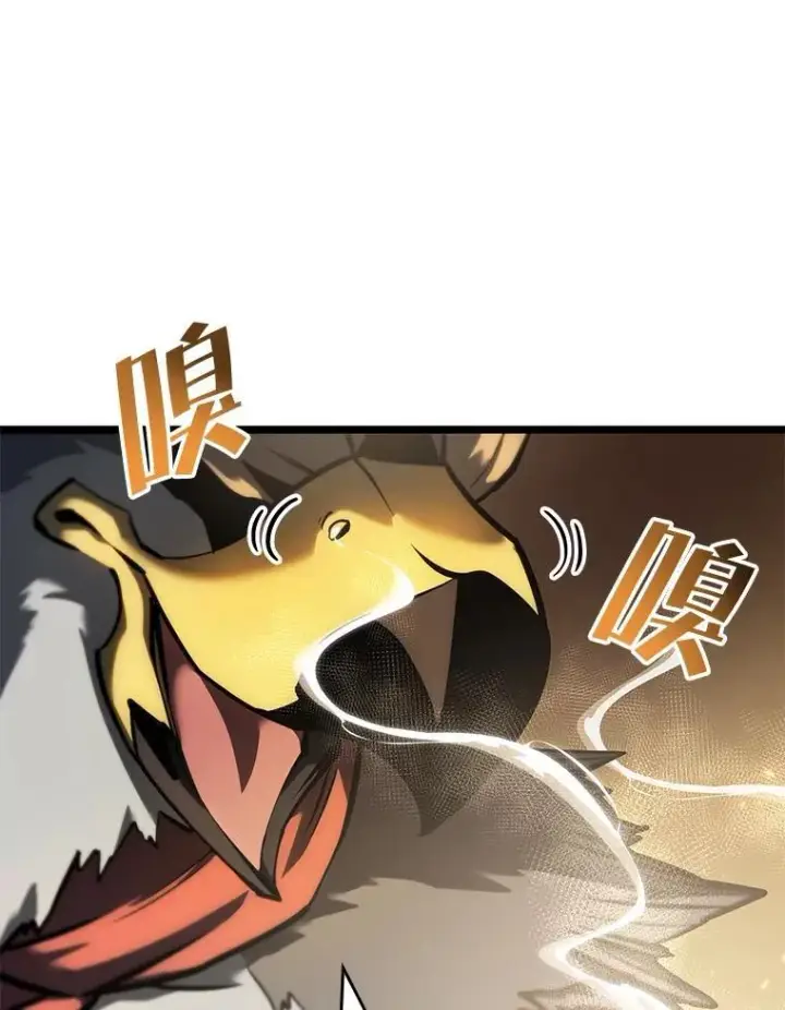 漫画《SSS级狂战士回归》75.种族任务第8张图