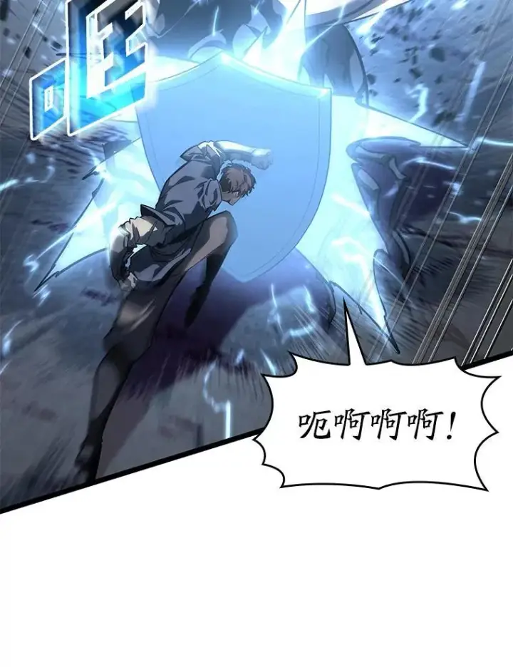 漫画《SSS级狂战士回归》76.病虫害难题第100张图