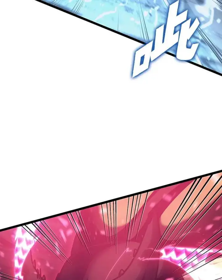 漫画《SSS级狂战士回归》76.病虫害难题第102张图