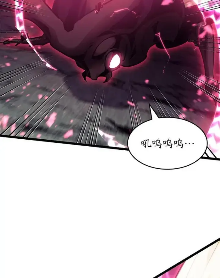 漫画《SSS级狂战士回归》76.病虫害难题第103张图
