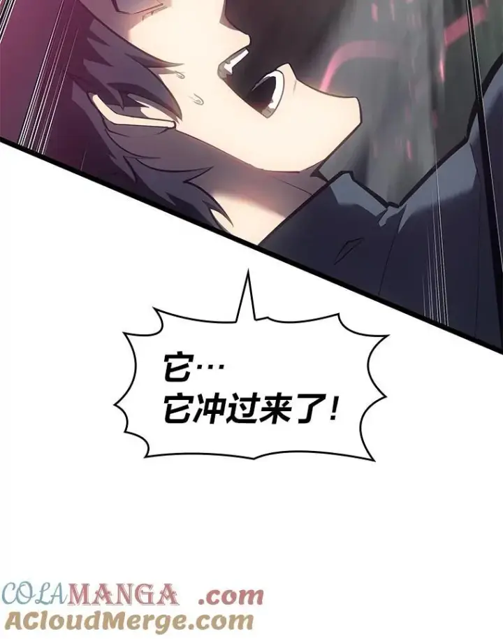 漫画《SSS级狂战士回归》76.病虫害难题第109张图