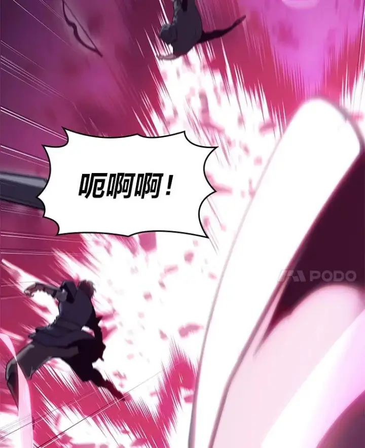 漫画《SSS级狂战士回归》76.病虫害难题第111张图