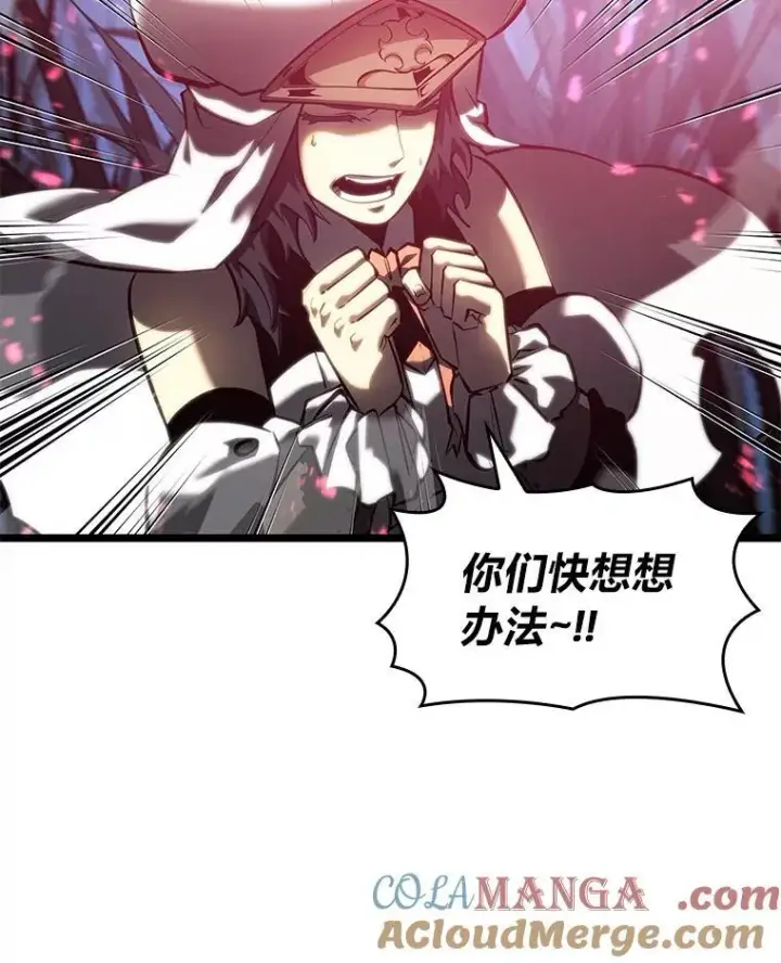 漫画《SSS级狂战士回归》76.病虫害难题第117张图