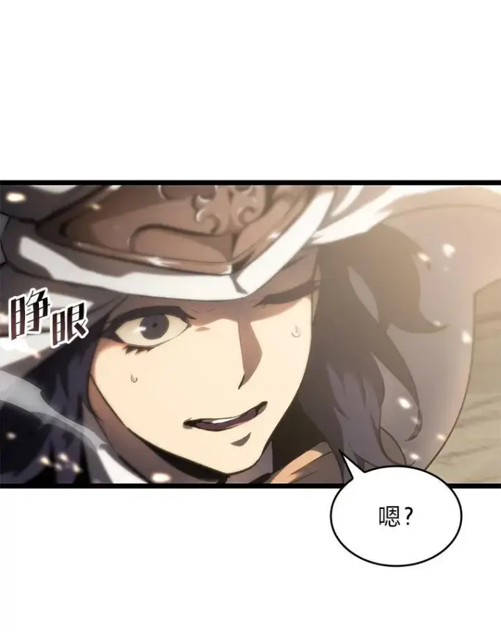 漫画《SSS级狂战士回归》76.病虫害难题第119张图