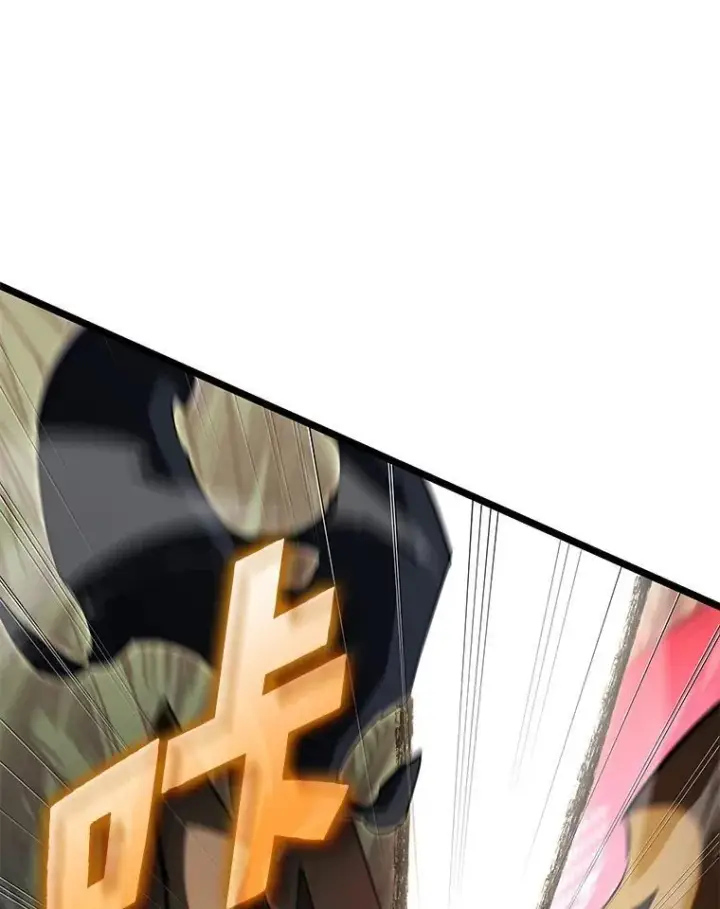 漫画《SSS级狂战士回归》76.病虫害难题第120张图