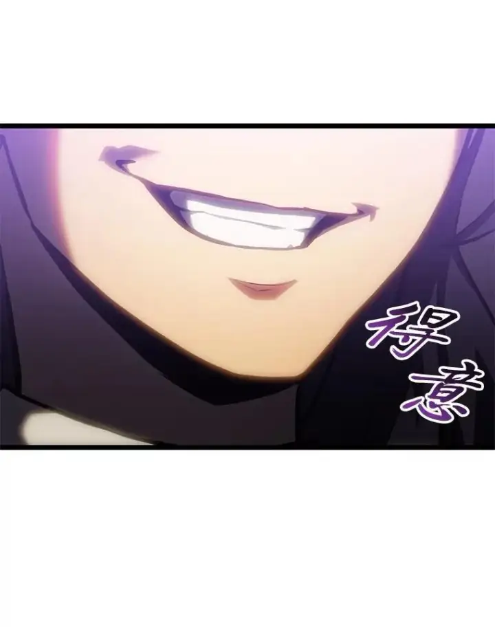 漫画《SSS级狂战士回归》76.病虫害难题第124张图