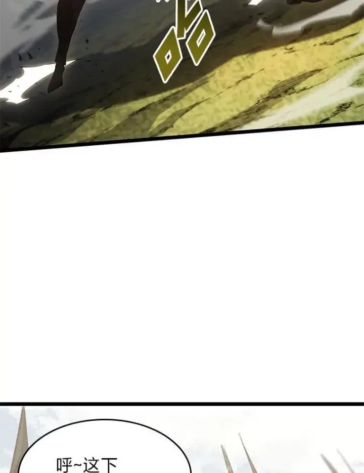 漫画《SSS级狂战士回归》76.病虫害难题第126张图