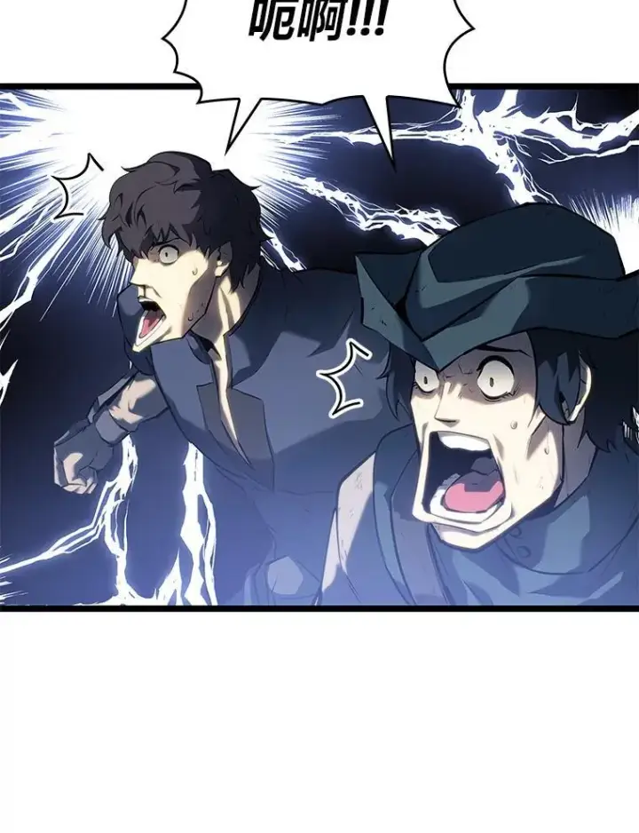 漫画《SSS级狂战士回归》76.病虫害难题第132张图