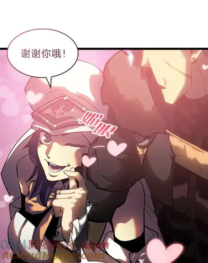 漫画《SSS级狂战士回归》76.病虫害难题第137张图