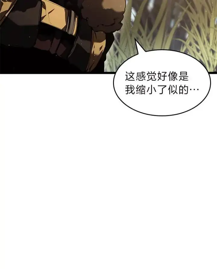 漫画《SSS级狂战士回归》76.病虫害难题第34张图