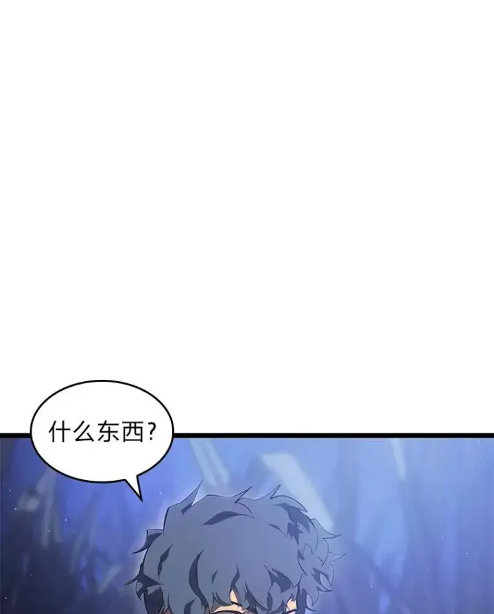 漫画《SSS级狂战士回归》76.病虫害难题第36张图