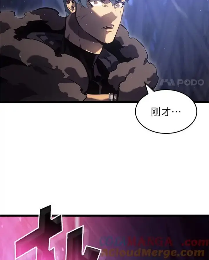 漫画《SSS级狂战士回归》76.病虫害难题第37张图