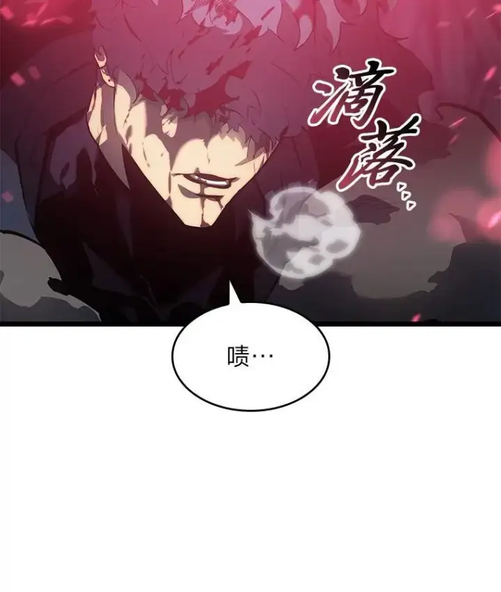 漫画《SSS级狂战士回归》76.病虫害难题第43张图