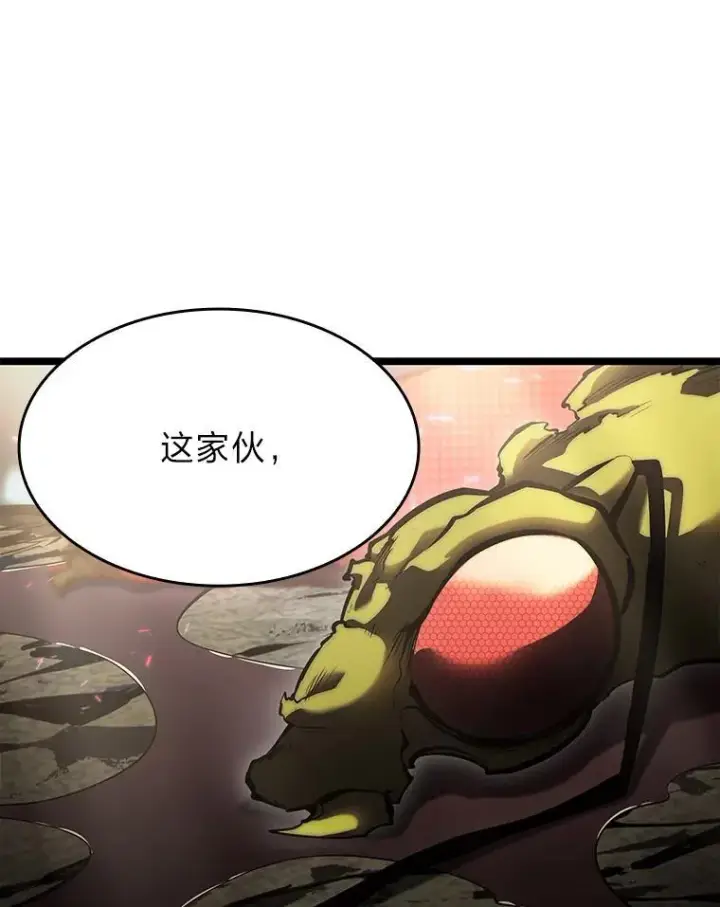 漫画《SSS级狂战士回归》76.病虫害难题第56张图