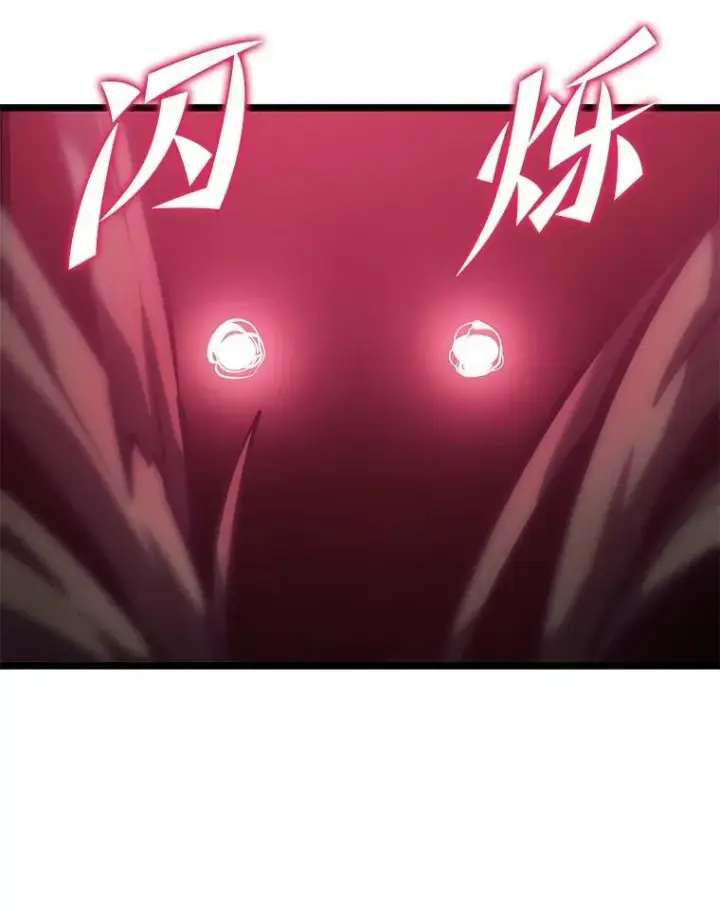 漫画《SSS级狂战士回归》76.病虫害难题第63张图