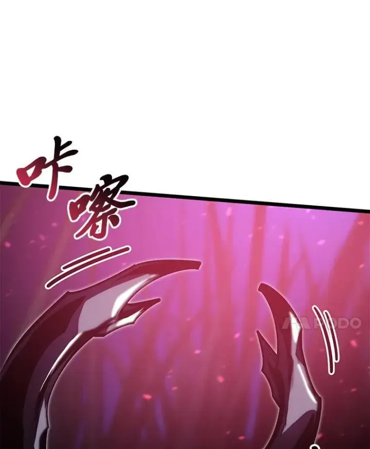 漫画《SSS级狂战士回归》76.病虫害难题第64张图