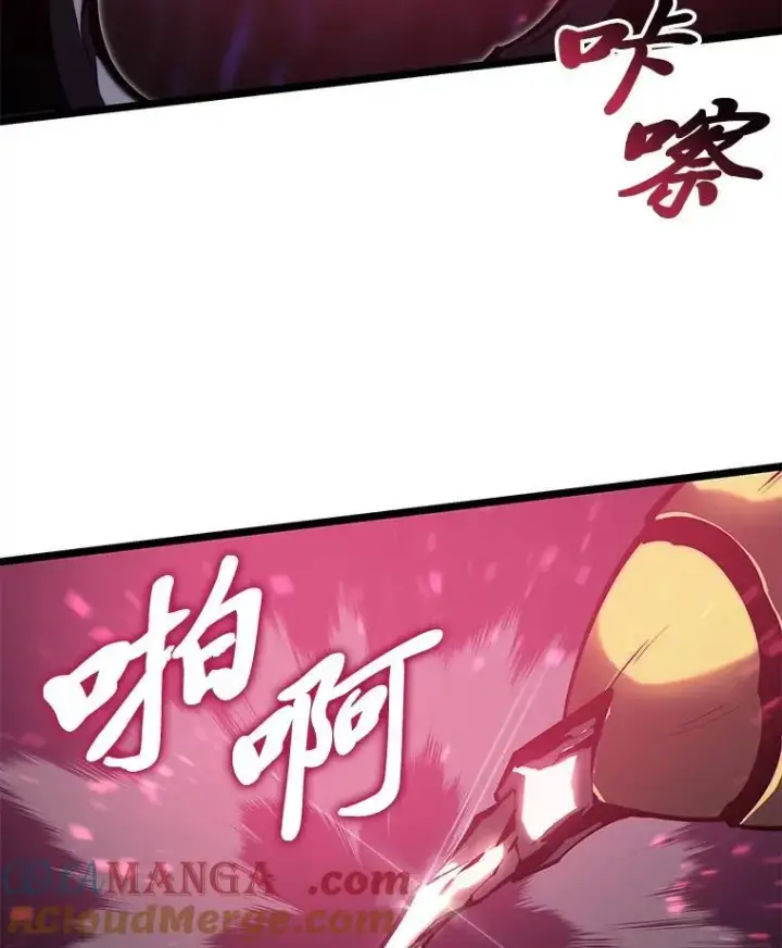 漫画《SSS级狂战士回归》76.病虫害难题第65张图