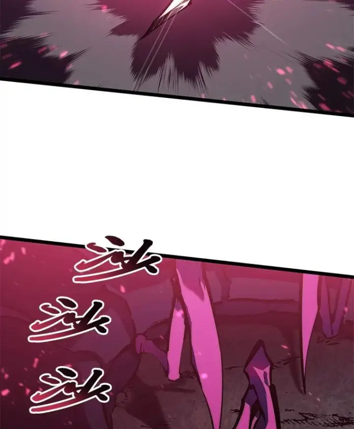 漫画《SSS级狂战士回归》76.病虫害难题第66张图
