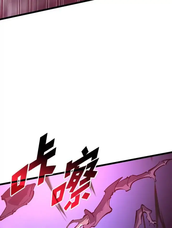 漫画《SSS级狂战士回归》76.病虫害难题第75张图