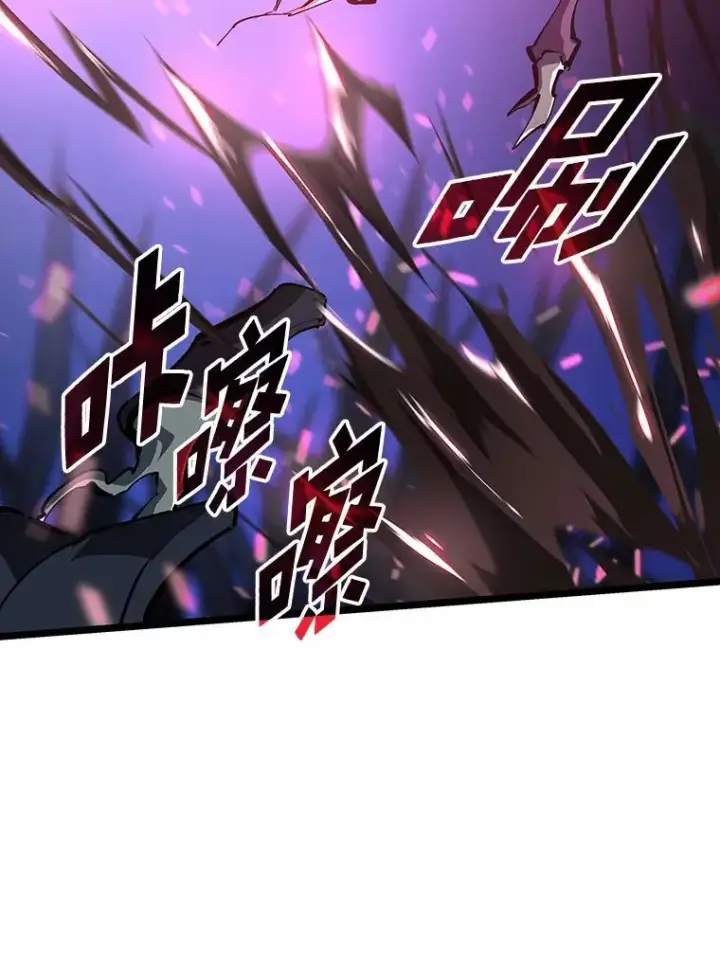漫画《SSS级狂战士回归》76.病虫害难题第76张图