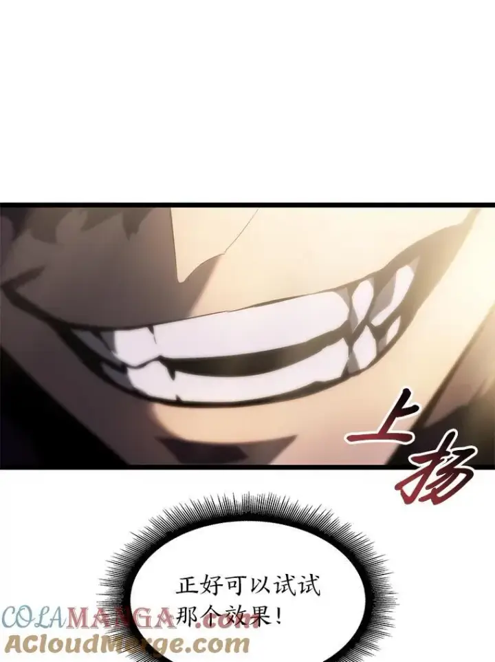 漫画《SSS级狂战士回归》76.病虫害难题第9张图