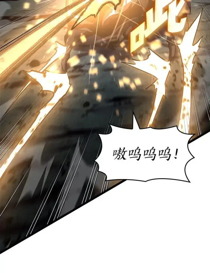 漫画《SSS级狂战士回归》76.病虫害难题第96张图