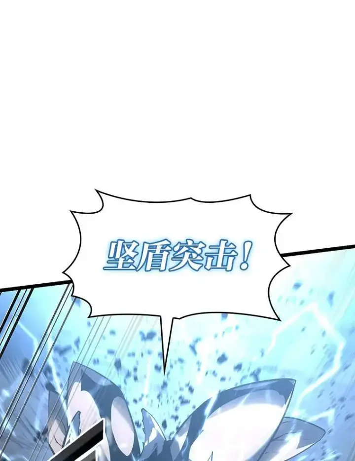 漫画《SSS级狂战士回归》76.病虫害难题第99张图