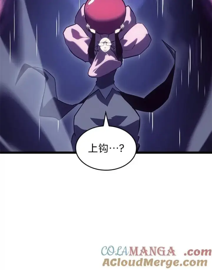 漫画《SSS级狂战士回归》77.巨鸟第101张图