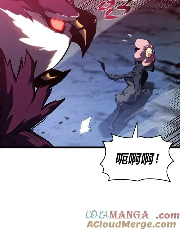 漫画《SSS级狂战士回归》77.巨鸟第113张图