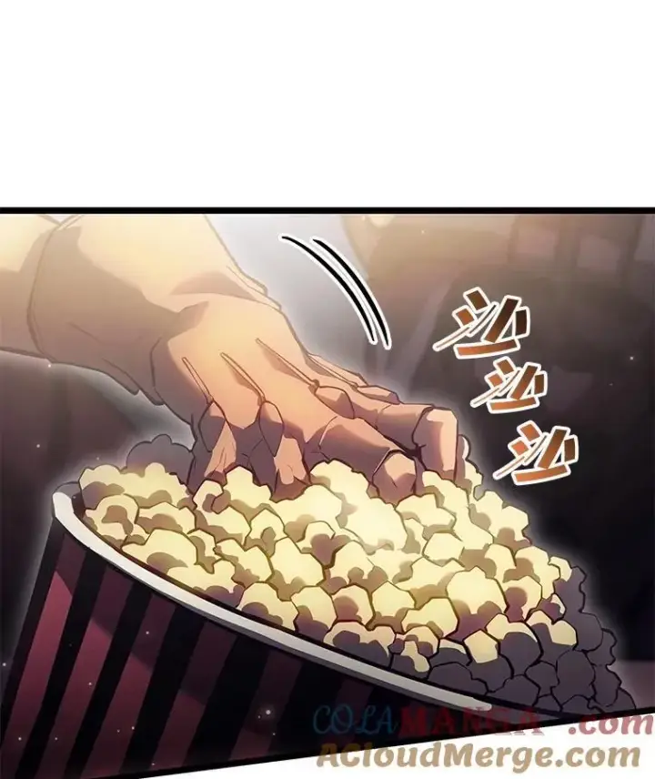 漫画《SSS级狂战士回归》77.巨鸟第121张图